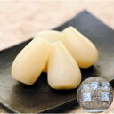 宮崎 霧島盆地 黒酢らっきょう 150g×5袋 | ギフト【 日田天領水 x 雅紅茶 公式店 Luruspot 】