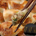 兵庫 神戸南京町 「大同行」謹製 一口餃子 (7g×30個)折×3折 | ギフト【 日田天領水 x 雅紅茶 公式店 Luruspot 】