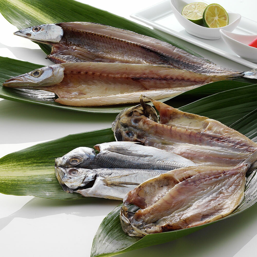 【11/20〜店内まとめ買いでP最大10倍】静岡 沼津「奥和」干物 A ( 真あじ開き3枚(計180g)、かます開き1枚(70?90g)、さんま開き1枚(80?...