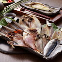 静岡 沼津「奥和」干物 C ( 真あじ開き2枚(計120g)、かます開き2枚(計160g)、さんま開き2枚(計180g)、金目鯛開き2枚(計180g)、ほっけ開...