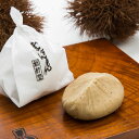 岐阜「新杵堂」 栗きんとん&粒栗三昧( 和菓子 ギフト 高級 お取り寄せ 送料無料 スイーツ プレゼント 詰め合わせ お菓子 冷凍 取寄せ 栗 ) | ギフト【...
