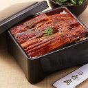 京都 「京料理六盛」 うなぎ蒲焼セット ( うなぎ蒲焼80g×3、たれ20ml×3、山椒×3 )うなぎ ウナギ 鰻 かば焼き 蒲焼 国産 詰め合わせ 高級 プレ...