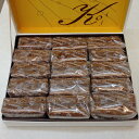 パティスリーコージ アノワール ( 50g×15個 ) | ギフト【 日田天領水 x 雅紅茶 公式店 Luruspot 】
