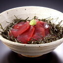 静岡 まぐろ丼三昧 ( まぐろ丼(90g×2)×15 ) | ギフト【 日田天領水 x 雅紅茶 公式店 Luruspot 】