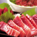 静岡 天然南まぐろ赤身 ( 南まぐろ赤身150g×4 ) | ギフト【 日田天領水 x 雅紅茶 公式店 Luruspot 】