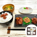 静岡 魚屋がつくった和風朝食詰合せ ( いちほまれ無洗米300g、和生姜いぶし鰹140g、かつおしぐれ煮200g、まぐろ角煮110g、まぐろしぐれ煮120g )...