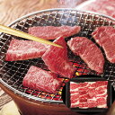 飛騨牛 焼肉 | 飛騨牛 焼肉用 肩 300g 岐阜 | 飛騨牛ギフト 飛騨牛 焼肉 焼き肉 焼き肉ギフト 焼肉 冷凍 家 焼肉 お肉 焼き肉 国産 焼肉 取り...