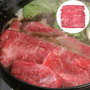 滋賀 近江牛すき焼き ( 肩500g ) | ギフト【 日田天領水 x 雅紅茶 公式店 Luruspot 】