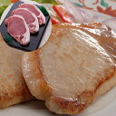 長野 信州オレイン豚 ロースステーキ 500g(100g×5)(信州産のブランド豚。独自開発した専用飼料を与えて丁寧に育て上げ、オレイン酸含有率の自主基準値をク...