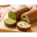 京都・伏見 「三源庵」 京都ロールカステラ 2種類 各1本(300g) | ギフト 丁寧なくらし 丁寧な暮らし Luruspot