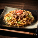 「吉野屋×富士宮やきそば」 牛肉やきそば1袋(180g×2食)×4袋(計8食) | ギフト【 日田天領水 x 雅紅茶 公式店 Luruspot 】