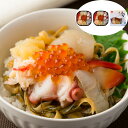 7種海鮮 松前漬 Aセット (300g×3個) | ギフト【 日田天領水 x 雅紅茶 公式店 Luruspot 】