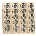 三田屋総本家 黒毛和牛のビーフカレー (20食) | ギフト【 日田天領水 x 雅紅茶 公式店 Luruspot 】