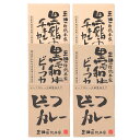 三田屋総本家 カレー詰合せ(ギフト) A | ギフト【 日田天領水 x 雅紅茶 公式店 Luruspot 】