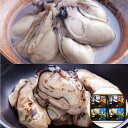 宮城 牡蠣セット (牡蠣の潮煮込170g×2、炙り牡蠣70g×2) | ギフト【 日田天領水 x 雅紅茶 公式店 Luruspot 】