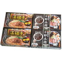 繁盛店つけ麺&担々麺セット 乾麺 計8食 | ギフト【 日田天領水 x 雅紅茶 公式店 Luruspot 】