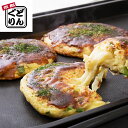 「京都どんぐり」 京野菜の入った京風お好み焼きセット (3種・計6枚)(お好み焼き(京都ぽーく玉、いか玉、もちチーズ玉)各200g×各2枚、ソースセット(ソース...