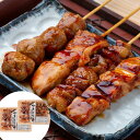 国産焼鳥盛り合わせ(タレ付加熱済タイプ) B | ギフト 丁寧なくらし 丁寧な暮らし Luruspot