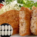 大阪 「洋食Revo」 牛スジコロッケ (10個) | ギフト【 日田天領水 x 雅紅茶 公式店 Luruspot 】
