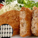 大阪 「洋食Revo」 牛スジコロッケ (15個) | ギフト【 日田天領水 x 雅紅茶 公式店 Luruspot 】