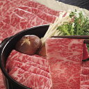 鹿児島黒牛 肩ロースしゃぶしゃぶ用( 肩ローススライス 400g ( 折箱入り ) ) | 牛 牛肉 ご当地グルメ 贈り物グルメ 送料無料 【 日田天領水 x 雅紅茶 公式店 Luruspot 】