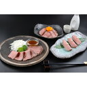 神戸・元町「みのり」 小分けローストビーフ ( ローストビーフ85g×2、山椒ソース30g×2 ) | 牛 牛肉 ご当地グルメ 贈り物グルメ 送料無料 【 日田...
