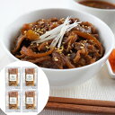 「デリシャエール」 神戸牛焼肉丼の具 ( 神戸牛焼肉丼の具 100g×4 ) | ギフト【 日田天領水 x 雅紅茶 公式店 Luruspot 】