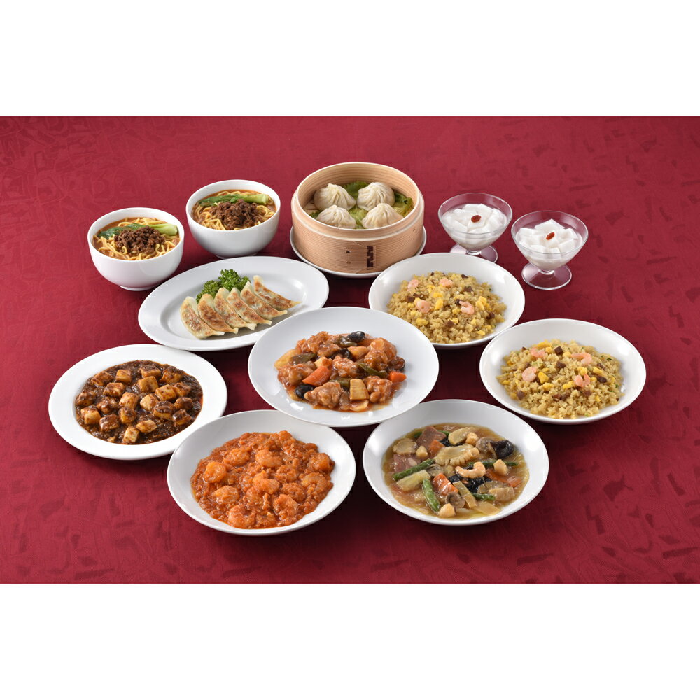 【11/20〜店内まとめ買いでP最大10倍】東京 「赤坂四川飯店」 陳建一監修 本格中華9種セット | ギフト 送料無料 丁寧なくらし 丁寧な暮らし Lurus...