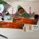 うなぎ問屋の蒲焼き(長焼)・おこわ詰合せ ギフト プレゼント | ギフト 丁寧なくらし 丁寧な暮らし Luruspot