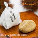 岐阜 「 新杵堂 」 栗きんとん|栗と砂糖だけで作られた、栗そのものの芳醇で濃厚な味わいが特徴です。栗の風味を最大限に引き出すために、素材にこだわり、栗と砂糖の...