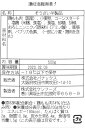 香川 讃岐塩麹唐揚げ 500g×2（※油調理が必要な商品です） 3