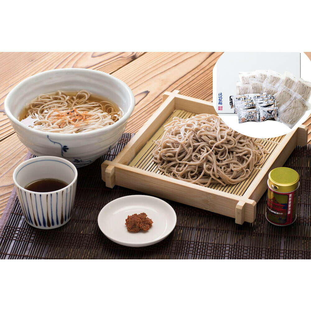 【11/20〜店内まとめ買いでP最大10倍】信州そば10食セット ( 1354g ( 半生そば1食100g × 10、そばつゆ1食35.4g × 10 ) ) ...