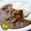 カレー レトルト レストラン | 東京・人形町 「日山」 日山のビーフカレーセット | カレー レトルト カレー ギフト カレー ギフト おしゃれ カレー ギフ...