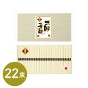 三輪素麺 蔵熟二年物 50g×22束 良質な小麦と水、古くからの水車の発達による優秀な製粉技術、適度な気温と風などすべてにめぐまれており、細く腰の強い素麺です。 | ギフト【 日田天領水 x 雅紅茶 公式店 Luruspot 】