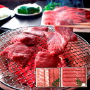 「三田屋総本家」 黒毛和牛 焼肉・すきしゃぶ セット 兵庫 ｜ 三田屋総本家が厳選した 黒毛和牛 の ...