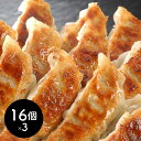 【11/20〜店内まとめ買いでP最大10倍】兵庫 「イトー屋」 黒豚にんにく餃子セット | ギフト 送料無料 丁寧なくらし 丁寧な暮らし Luruspot