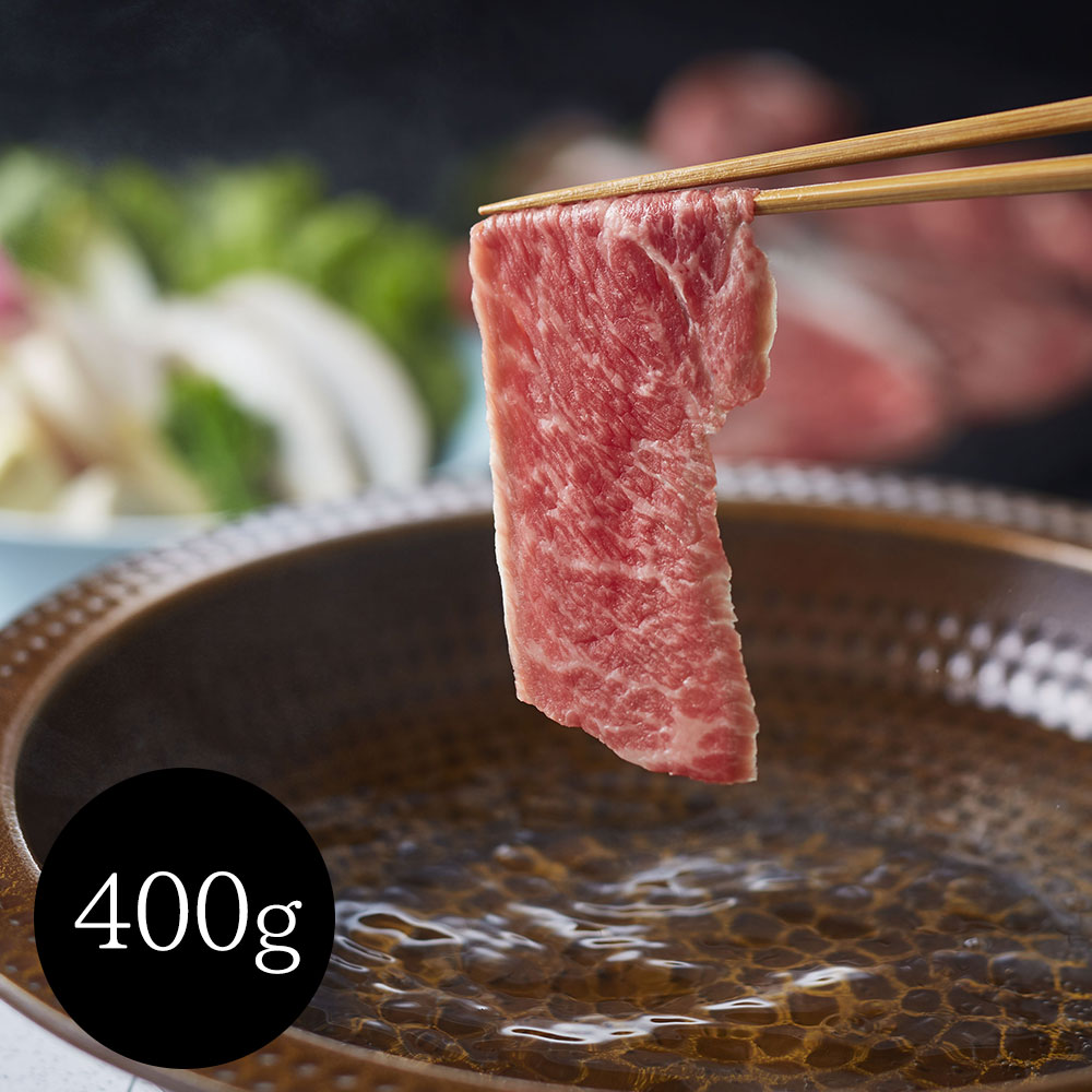 熊本和牛 あか牛リブロース スライスセット あか牛リブローススライス400g | 脂身と赤身肉のバランスが絶妙なあか牛リブローススライスをすき焼きやしゃぶしゃぶで。熊本県産にこだわった赤酒使用あか牛のたれ付き。 | ギフト