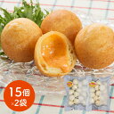 「さかえや」 明太チーズボール 15個×2袋 「モッチリ生地の中からとろーり明太チーズ」小腹を満たす新感覚明太スウィーツです! | ギフト【 日田天領水 x 雅...