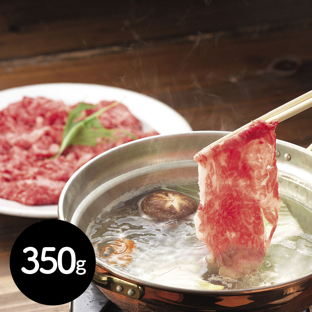 埼玉県産 彩さい牛 しゃぶしゃぶ用（計350g） 甘み・旨味が多く、色鮮やかで美味しいことが特徴です。 ｜ 牛 牛肉 ご当地グルメ 贈り物グルメ 送料無料 【 日田天領水 x 雅紅茶 公式店 Luruspot 】