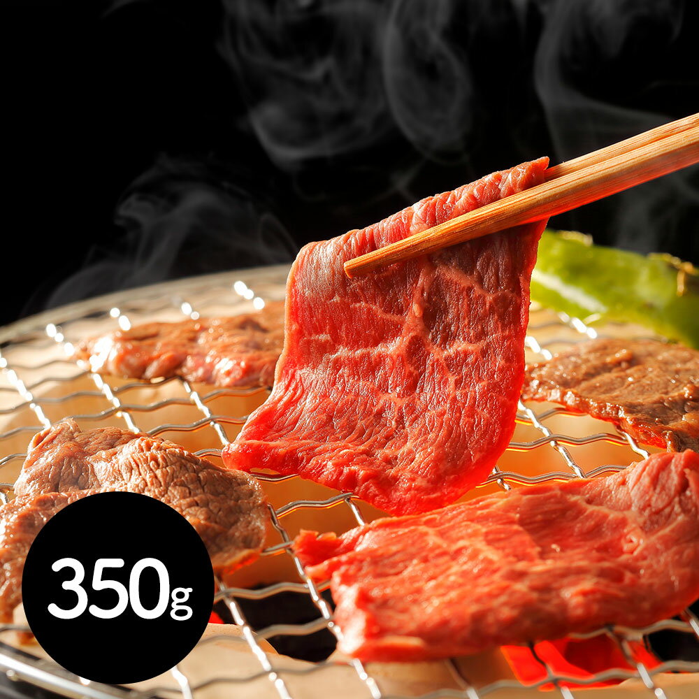 岡山県産 岡山備前牛 焼肉用(350g) モモ 備前牛は、長期肥育なのでやわらかいお肉です。 また、脂肪の融点が低く、お肉のうまみがお口の中で広がり、とろけるような食感が味わえます。牛 牛肉 ご当地グルメ 贈り物グルメ 送料無料