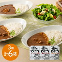 カレー レトルト とんこつ | 福岡 博多とんこつカレーセット 各180g×各2 詰め合わせ | カレー レトルト カレー ギフト カレー ギフト おしゃれ カ...