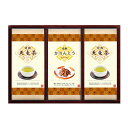黒糖かりんとう・天竜茶詰合せ (黒糖かりんとう、煎茶ティーバッグ×2) 黒糖かりんとう、煎茶ティーバッグの詰め合わせです。 | ギフト【 日田天領水 x 雅紅茶 公式店 Luruspot 】