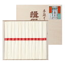 揖保乃糸 上級(木箱入り) 上級50g×12束 素麺 そうめん 良質の小麦粉・播磨地方のおいしい水・赤穂の塩を使い、伝統の製法で作り上げた逸品です。 | ギフト【 日田天領水 x 雅紅茶 公式店 Luruspot 】