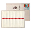 揖保乃糸 上級(木箱入り) 上級50g×15束 素麺 そうめん | ギフト【 日田天領水 x 雅紅茶 公式店 Luruspot 】