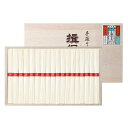 揖保乃糸 上級(木箱入り) 上級50g×18束 素麺 そうめん 良質の小麦粉・播磨地方のおいしい水・赤穂の塩を使い、伝統の製法で作り上げた逸品です。 | ギフト【 日田天領水 x 雅紅茶 公式店 Luruspot 】