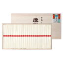 揖保乃糸 上級(木箱入り) 上級50g×25束 素麺 そうめん 良質の小麦粉・播磨地方のおいしい水・赤穂の塩を使い、伝統の製法で作り上げた逸品です。 | ギフト【 日田天領水 x 雅紅茶 公式店 Luruspot 】