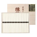 揖保乃糸 特級 特級50g×16束 素麺 そうめん | ギフト【 日田天領水 x 雅紅茶 公式店 Luruspot 】