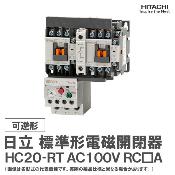 楽天市場】日立電磁接触器の通販 楽天市場】日立電磁接触器の通販