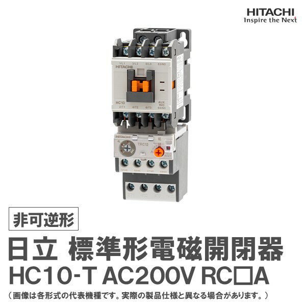 楽天市場】日立電磁接触器の通販 楽天市場】日立電磁接触器の通販