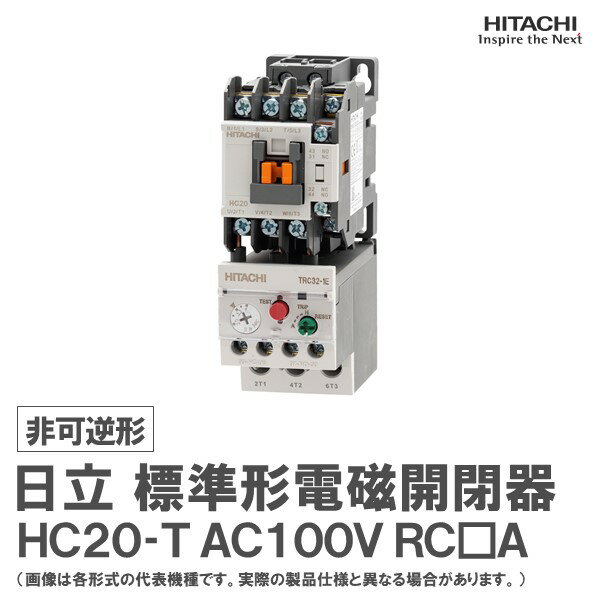 楽天市場】日立電磁接触器の通販 楽天市場】日立電磁接触器の通販